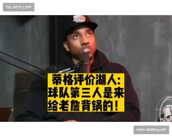 湖人频频换教练背锅,媒体人直言球队管理层无视教练权力的真相 湖人频频换教练背锅,媒体人直言球队管理层无视教练权力的真相