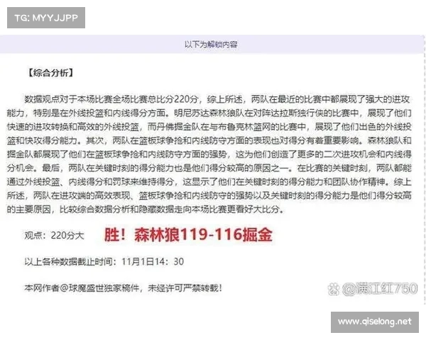 马刺队的胜利秘诀:团队协作还是个人英雄? 马刺队的胜利秘诀:团队协作还是个人英雄?