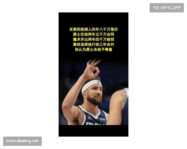勇记:克莱连续失误毁掉胜利,赛后愤怒离场不洗澡(勇士克莱受伤返场罚球) 勇记:克莱连续失误毁掉胜利,赛后愤怒离场不洗澡(勇士克莱受伤返场罚球)